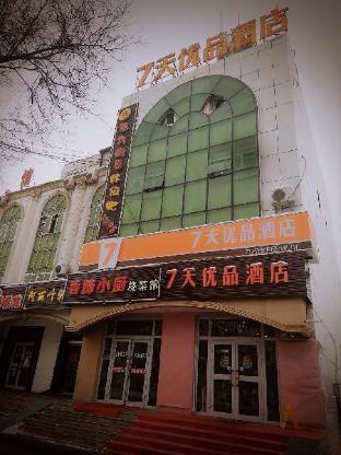 7Days Premium Shihezi Development Zone Branch,Shihezi City>>Shihezi,2 star
