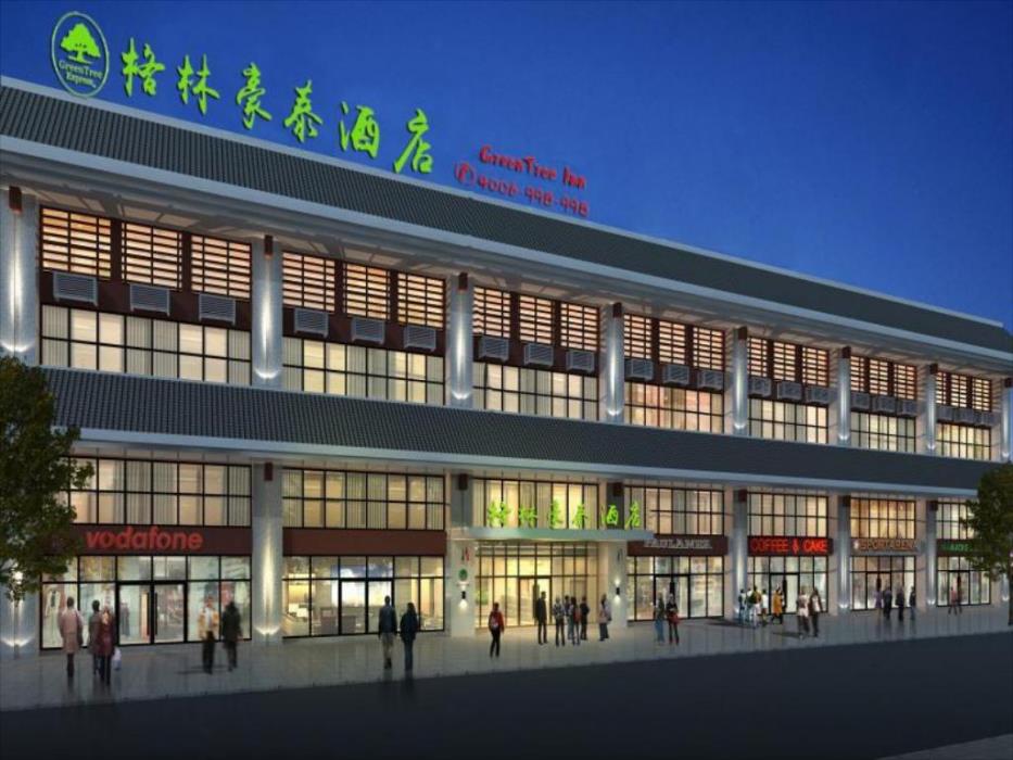 greentree inn guiyang wudang district high speed r