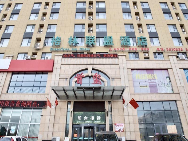 Greentree Alliance Weifang Shouguang Square Street Guhuai Road Hotel,Weifang>>Shouguang,3 star