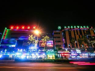 greentree inn chuzhou government zijin commercial