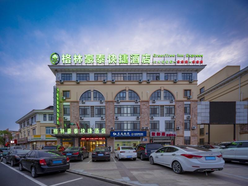 greentree inn wuxi yixing xushe town government ex