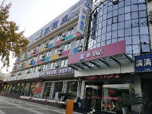 Pai Hotelsa Hanzhong Middle Xinhang Road Chengdong,,2 star