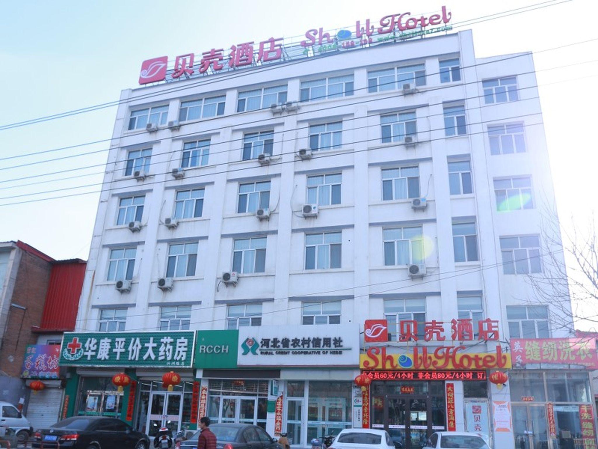 shell chengde longhua county xingzhou road hotel