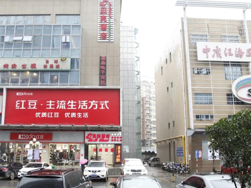 Shell Nanjing Yuhuatai District Meishan Town Wangh,Nanjing>>Jiangning,2 star