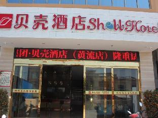 Shell Hainan Ledong County Huangliu Town Bus Stati,Ledong Li Autonomous County>>Ledong,2 star