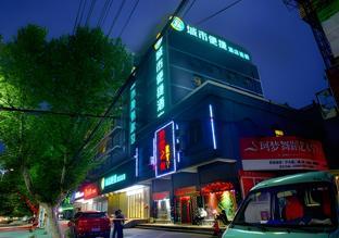 City Comfort Inn Xiangyang Laohekou Passenger Stat,,2 star