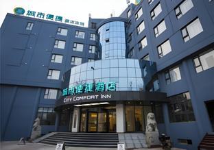 city comfort inn yuzhou dayuxiang