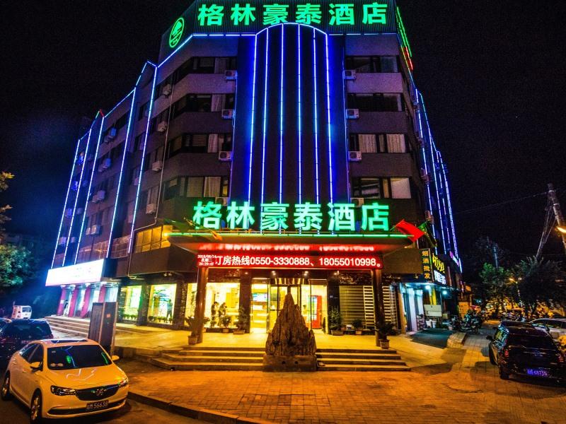 greentree inn chuzhou langya mountain scenic area