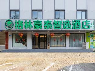 Greentree Inn Suzhou Railway Station Gongyuan Road,Jiuliwan>>Suzhou,3 star