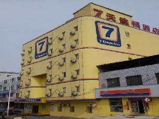 7 days inn urumqi altai road airport