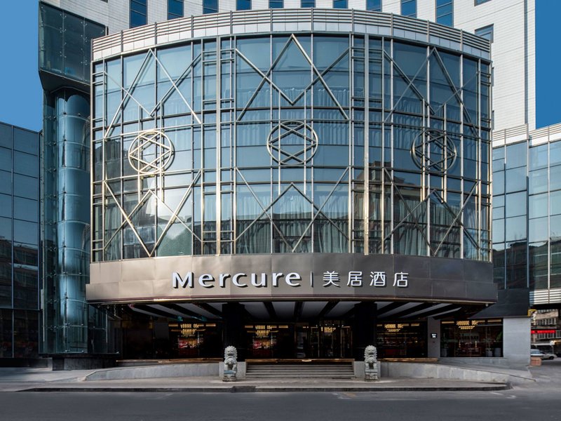 Mercure Lanzhou Zhengning Road