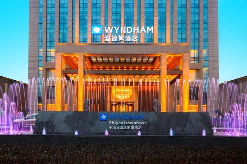 wyndham shiyan downtown