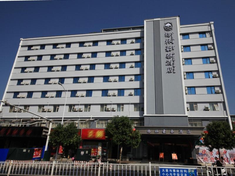 Greentree Inn Zhengzhou Gongyi Xinxing Road,China>>Zhengzhou,3 star