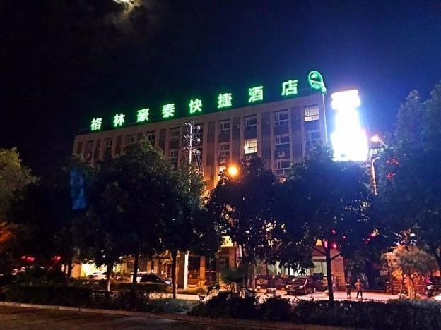 Greentree Inn Ziyang Lezhi Government Tianchi Town Express Hotel,Jianyang>>Chengdu,3 star