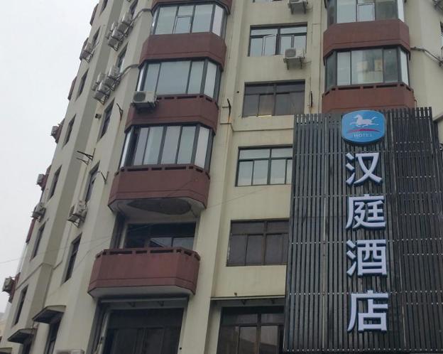 Hanting Hotel Shanghai People's Square Fuzhou Road,,2 star