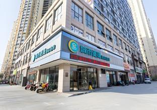 city comfort inn xiangyang minfa shijiecheng