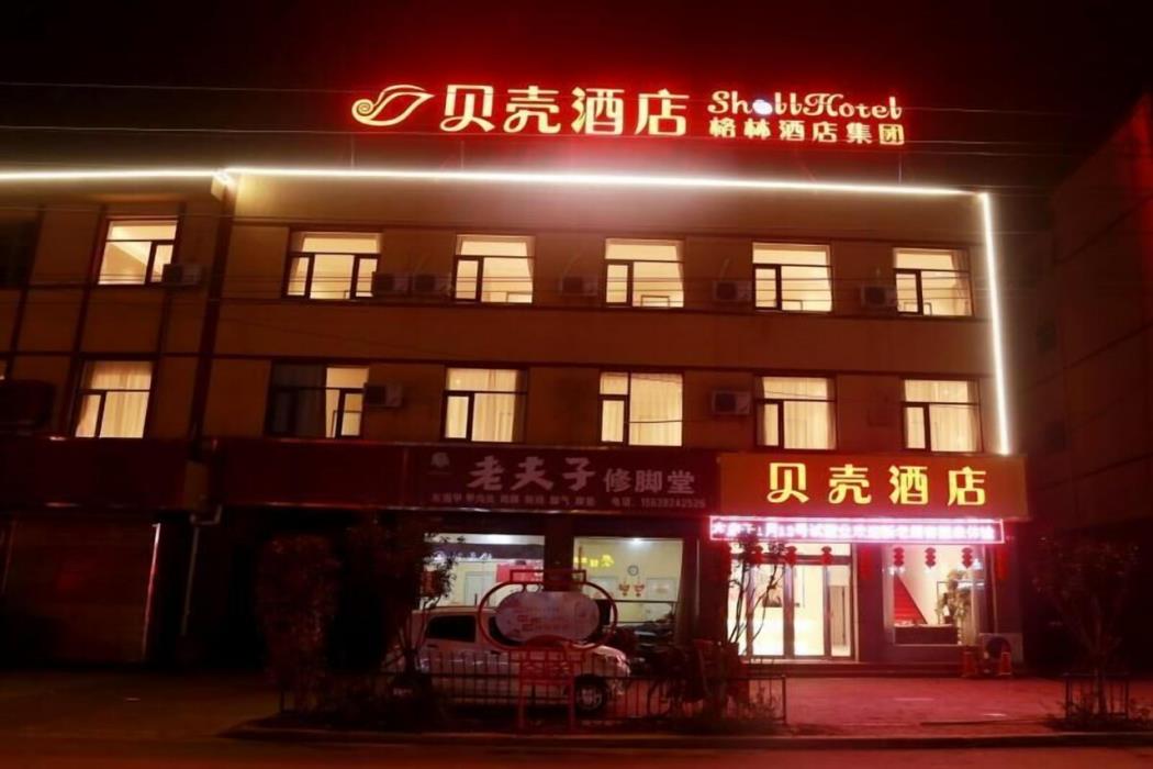Shell Hebi Qi County Qi River Road Hotel,Kaifeng>>Hebi,2 star