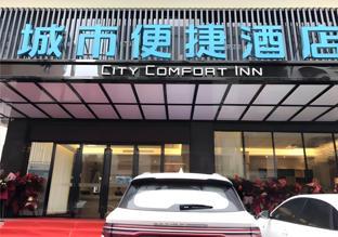 city comfort inn fuchuan fenghuang road