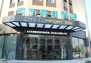 City Comfort Inn Jinzhou Bohai University Wanda Plaza,,2 star