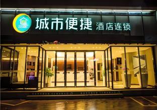 City Comfort Inn Wuzhou Bus Station,,2 star