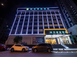 city comfort inn hengyang zhurong avenue