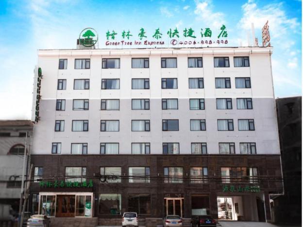 greentree inn shangqiu ningling county bus station