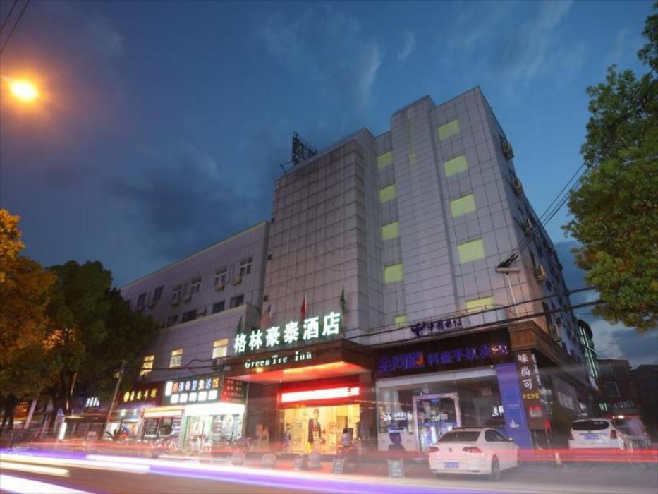 greentree inn xuancheng jingxian wannan first street express hotel