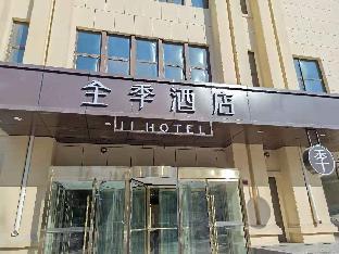 ji hotel qingdao chengyang wanxianghui