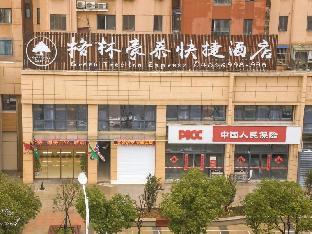 Greentree Inn Nanjing Pukou District Qiaolin Expre