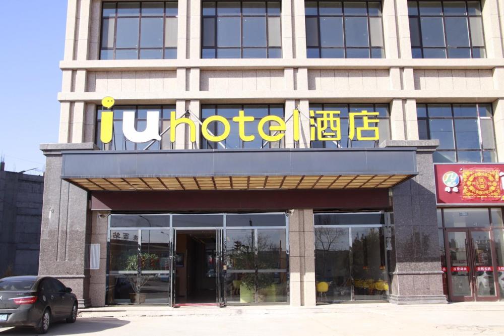 Iu Hotel Zhangye High-Speed Railway Station,,3 star