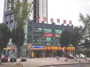 7 Days Inn Langzhong Qili Avenue,,2 star