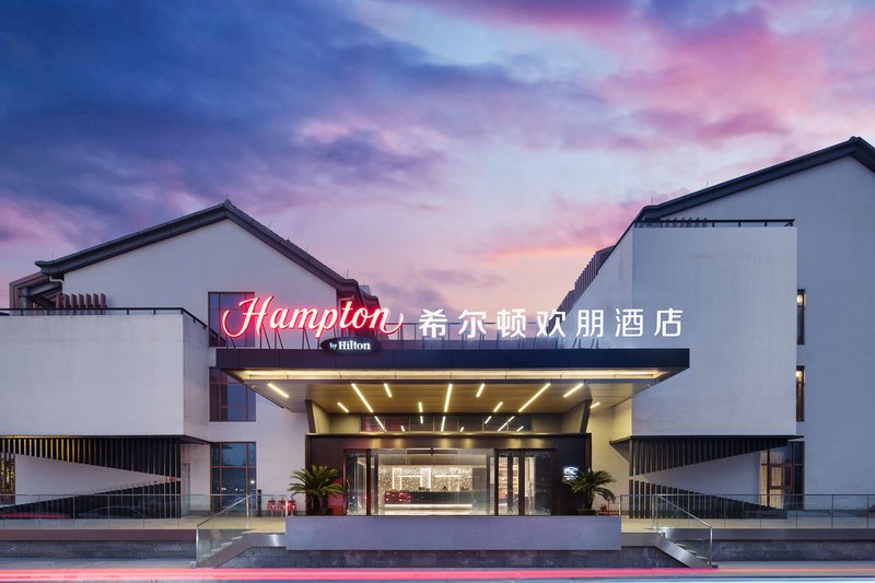 Hampton By Hilton Shaoxing Ying'enmen,,4 star