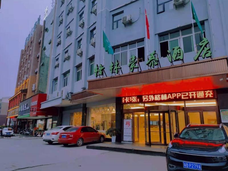 Greentree Inn Yichun Development Zone Bus Terminal,Yichun>>Xinyu,3 star