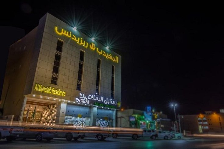 Al Muhaidb Residence Al Dawadmi,Riyadh>>Al Duwadimi,4 star