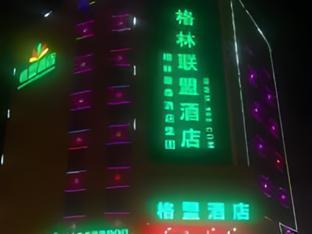 Greentree Alliance Hotel Ganzhou Ningdu County Mei,Ningdu County>>Ganzhou,3 star