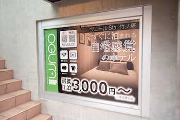 Vail Sta. Takenotsuka,,0 star