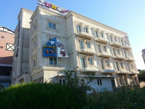Pattaya Motel,Geoje-Si>>Geoje,2.5 star