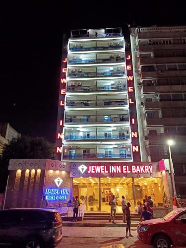 jewel inn el bakry hotel