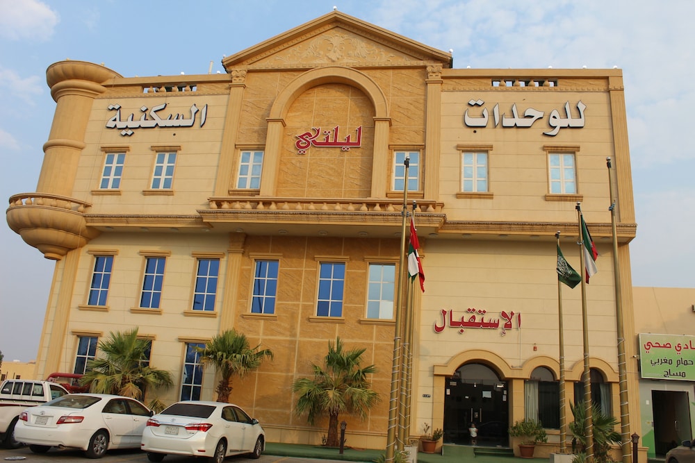 lailaty hotel apartment