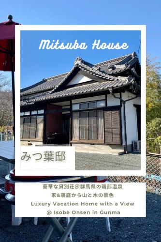 Mitsuba House,Maebashi>>Annaka,3 star