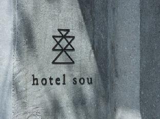 Goto Islands Hotel Soux,,2.5 star