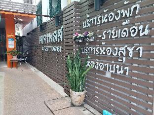 Jj Place Korat,,1 star