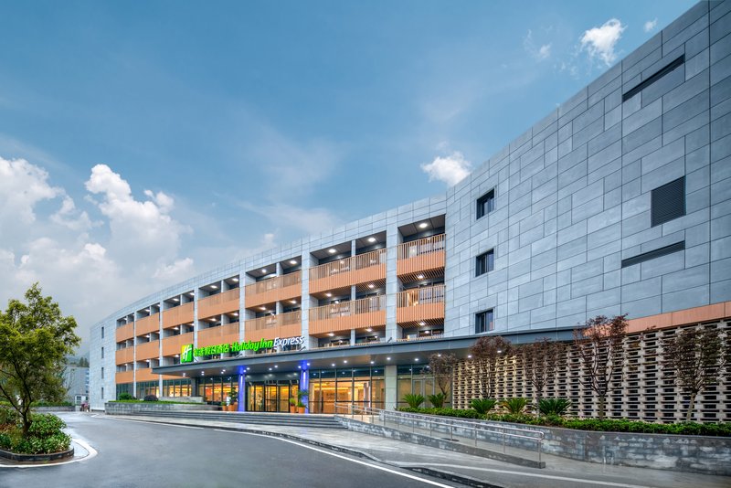 holiday inn express nanjing happy valley an ihg hotel