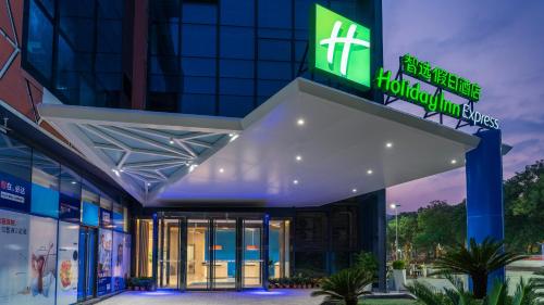 Holiday Inn Express Yangjiang City Center, An Ihg Hotel,,3 star