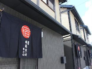 Furinkazan Katsuyamajuku,,3 star