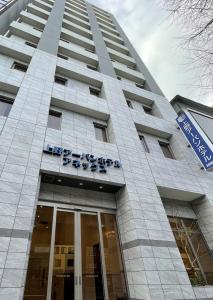 Ueno Urban Hotel Annex,7-8-19 Ueno,2.5 star