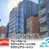 Hotel Livemax Kyoto Nijojo Nishi,,3 star