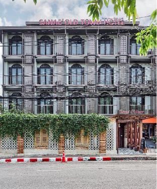 sanae oldtown hotel