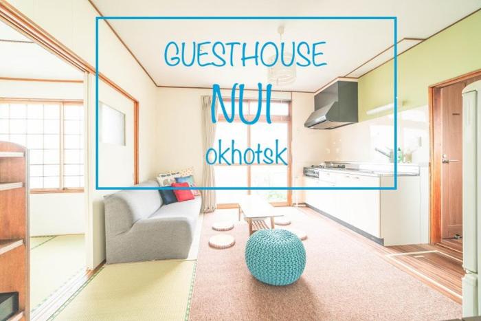 Guesthouse Nui Okhotsk Nu1,Memanbetsu>>Abashiri,3.5 star