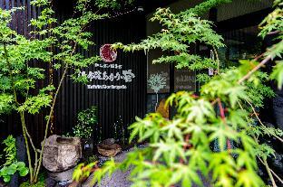 Yufuin Akarinoyado,Oita>>Hiji,2.5 star
